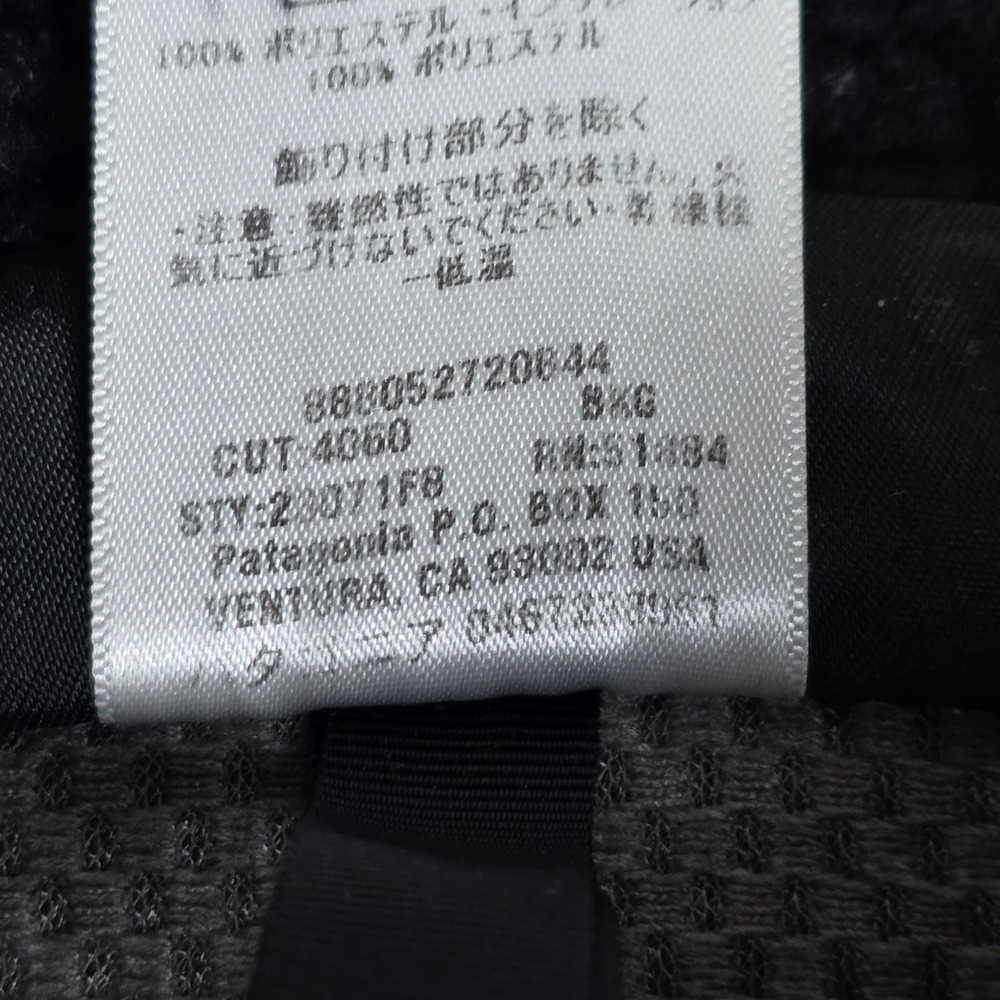 Patagonia Synchilla Fleece Retro-X Deep Pile Jacket Black High 2008 Size S Zip - Picture 4 of 6